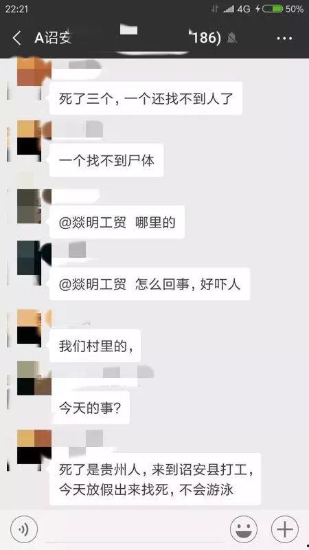 诏安视频爆料事件最新,揭秘背后真相与网络舆论风暴
