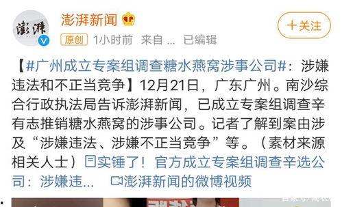 石家庄彩礼爆料事件最新,揭秘高额彩礼背后的社会现象与反思